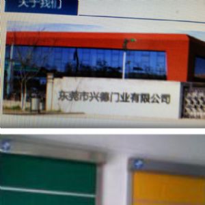 防塵快速門，名星代言人，冷庫快速卷簾門商家