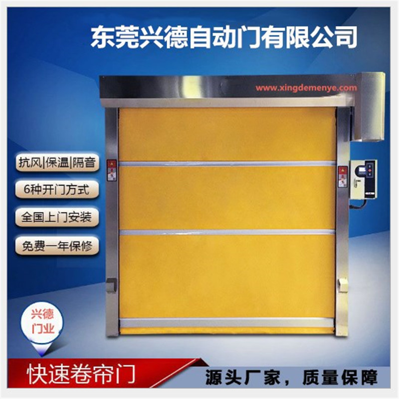 防菌快速卷簾門行業(yè)應該注意哪些？